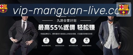 战术分析频道